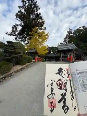 金泉寺(徳島県)