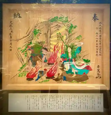 越ヶ谷久伊豆神社の{uncategorized: "未分類", other: "その他", undefined: "問題あり", building: "その他建物", grave: "お墓", sacred_gate: "鳥居", guardian: "狛犬", statue: "像", buddha: "仏像", history: "歴史", nature: "自然", garden: "庭園", animal: "動物", pagoda: "塔", temizu: "手水舎", mountain_gate: "山門・神門", sanctuary: "本殿・本堂", subordinate: "末社・摂社", art: "芸術", scenery: "景色", jizo: "地蔵", ema: "絵馬", goshuin: "御朱印", omikuji: "おみくじ", items: "授与品その他", amulet: "お守り", goshuincho: "御朱印帳", eats: "食事", festival: "お祭り", votive_dance: "神楽", shichigosan: "七五三参", wedding: "結婚式", experience: "体験その他", initially: "初詣", around: "周辺", anti_infection: "感染症対策"}