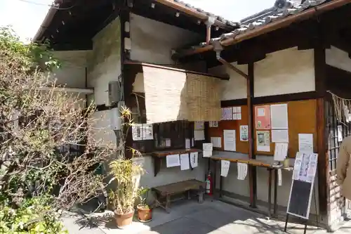 水火天満宮のその他建物