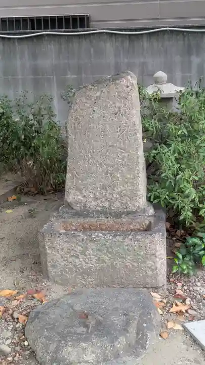 一運寺(大阪府)