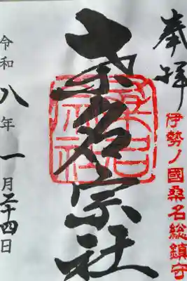 書き置き　300円