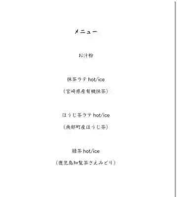 法源寺(山梨県)