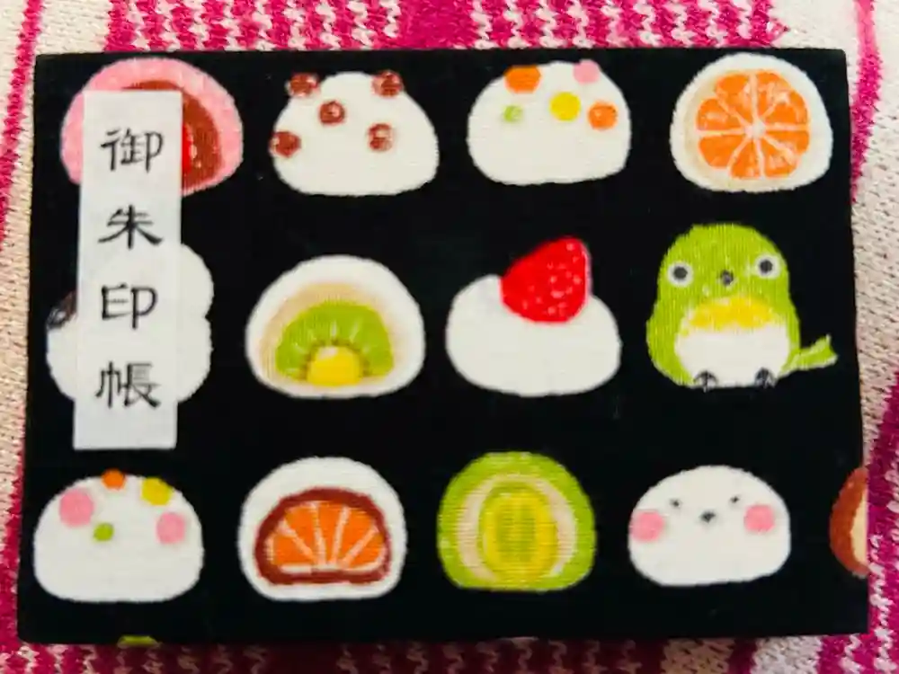 増上寺塔頭 三縁山 宝珠院の御朱印帳