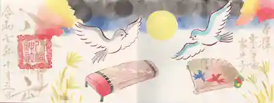 八幡神社(千葉県)