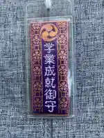 芝大神宮のお守り