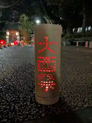 熊野神社(東京都)