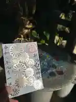 白山神社の御朱印