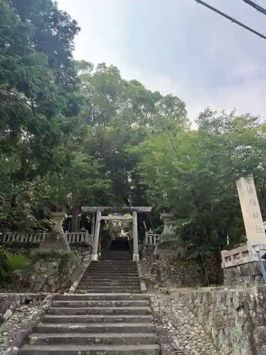 須佐神社の{uncategorized: "未分類", other: "その他", undefined: "問題あり", building: "その他建物", grave: "お墓", sacred_gate: "鳥居", guardian: "狛犬", statue: "像", buddha: "仏像", history: "歴史", nature: "自然", garden: "庭園", animal: "動物", pagoda: "塔", temizu: "手水舎", mountain_gate: "山門・神門", sanctuary: "本殿・本堂", subordinate: "末社・摂社", art: "芸術", scenery: "景色", jizo: "地蔵", ema: "絵馬", goshuin: "御朱印", omikuji: "おみくじ", items: "授与品その他", amulet: "お守り", goshuincho: "御朱印帳", eats: "食事", festival: "お祭り", votive_dance: "神楽", shichigosan: "七五三参", wedding: "結婚式", experience: "体験その他", initially: "初詣", around: "周辺", anti_infection: "感染症対策"}