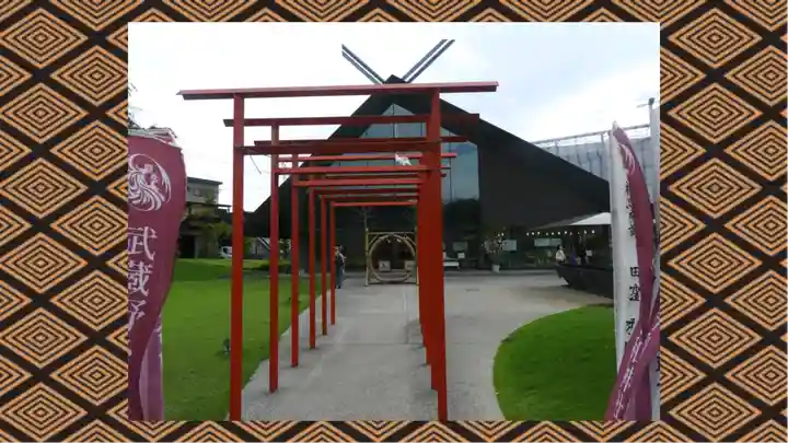 武蔵野坐令和神社(埼玉県)