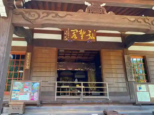 塩船観音寺の本殿・本堂
