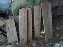 小和田池之神社(静岡県)