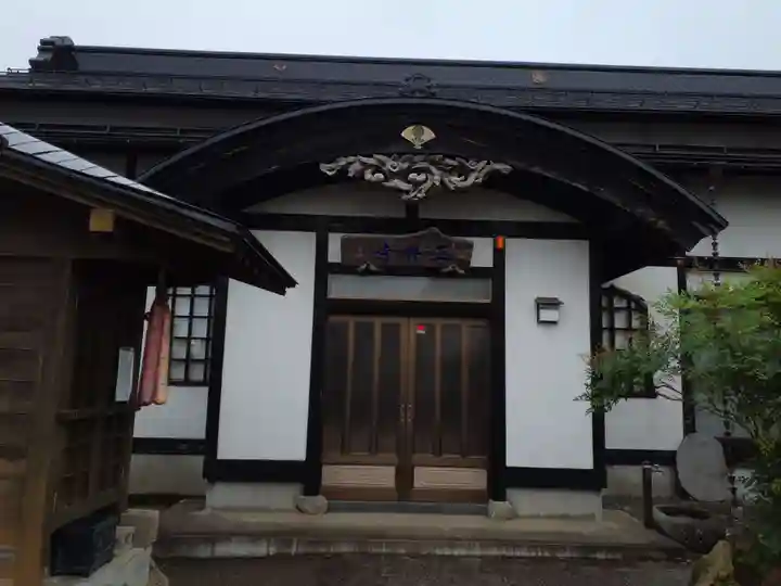 三井寺(秋田県)