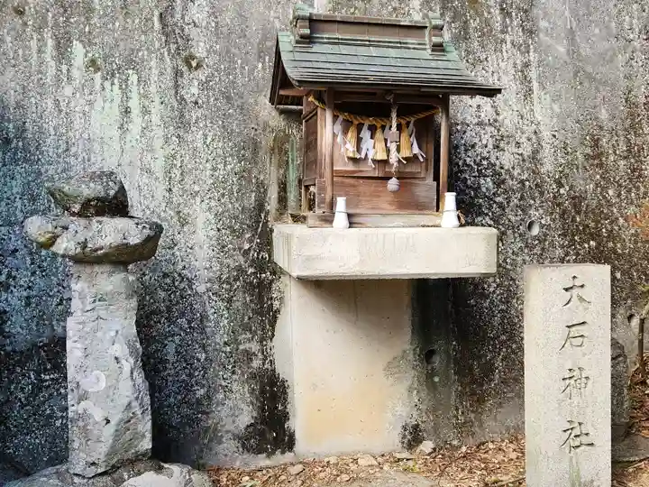 大将軍神社(兵庫県)