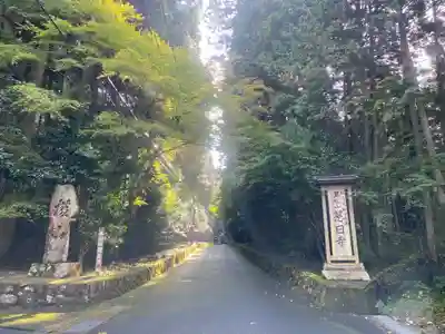 慧日寺(兵庫県)