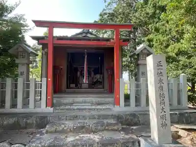 末廣稲荷神社(滋賀県)