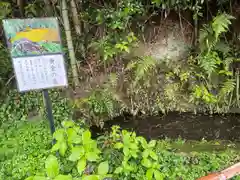 白笹稲荷神社(神奈川県)