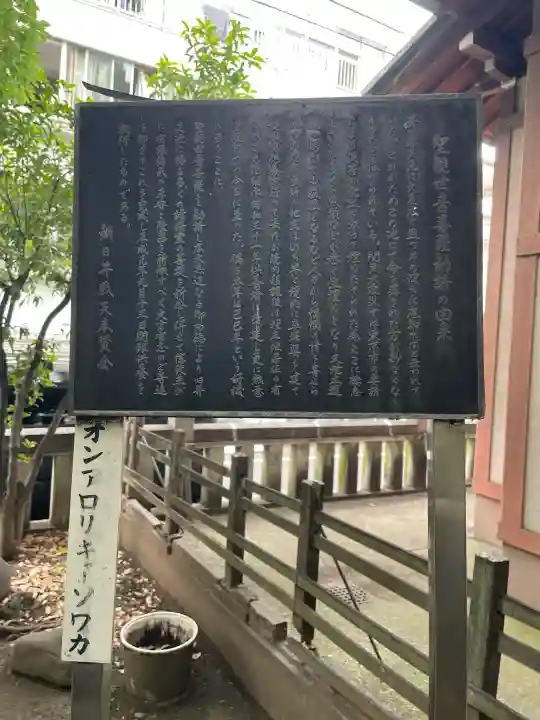 弁天院(東京都)
