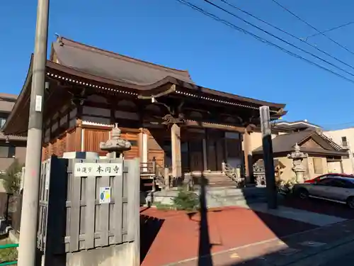 本円寺の本殿・本堂