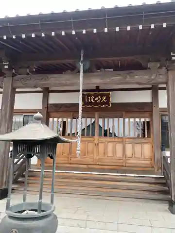 光明院の本殿・本堂