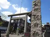 羽田神社の鳥居