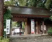 阿佐ヶ谷神明宮(東京都)