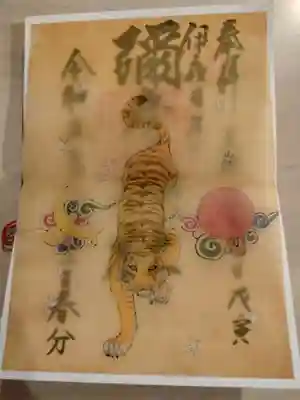 直書きしていただきました。カッコイイです！