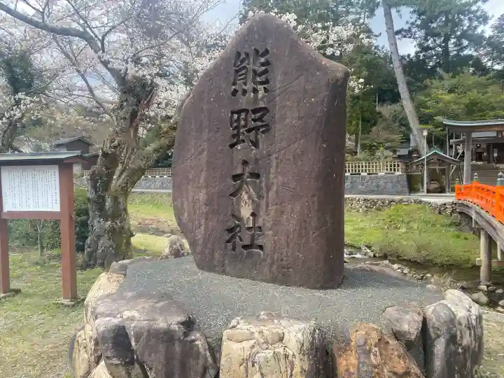 熊野大社(島根県)