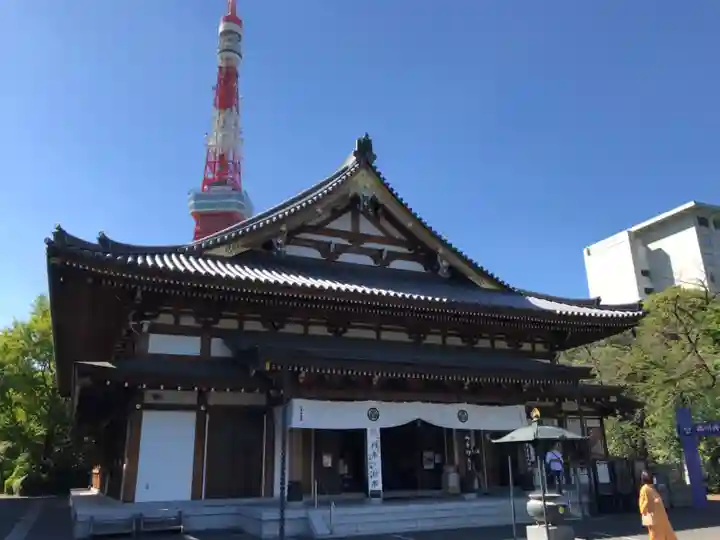 増上寺の本殿・本堂