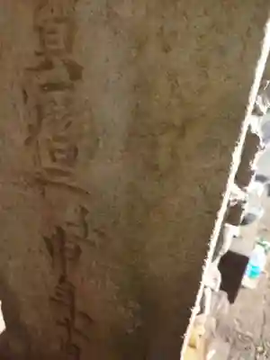 大宮・大原神社(千葉県)