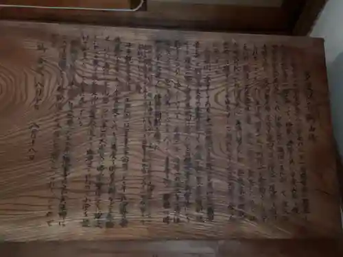 多度観音堂の歴史