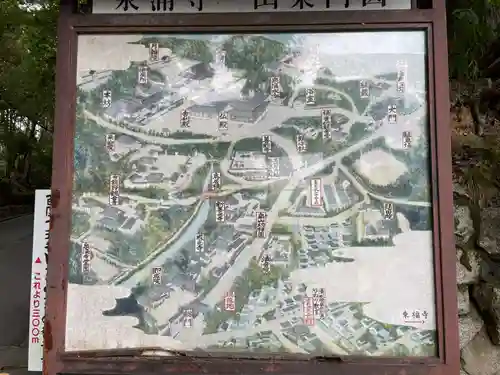 御寺 泉涌寺(京都府)