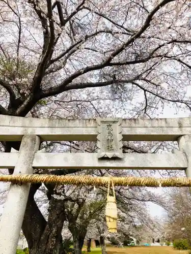 鹿嶋神社(茨城県)