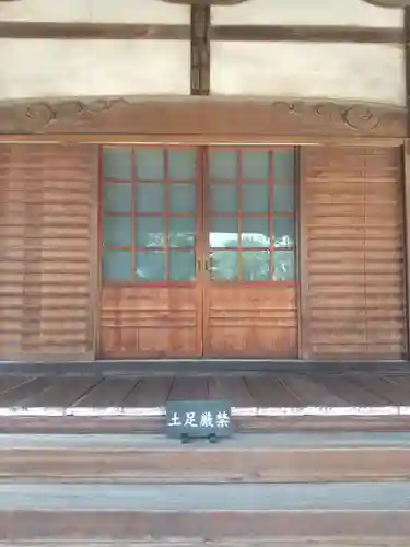 長遠寺(東京都)