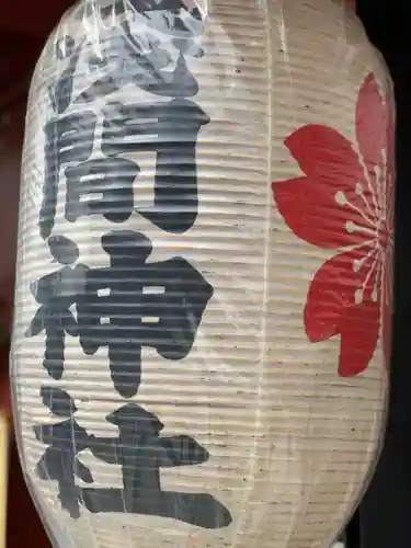 多摩川浅間神社のその他建物