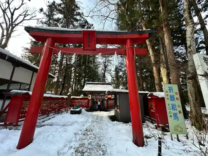 伊佐須美神社の{uncategorized: "未分類", other: "その他", undefined: "問題あり", building: "その他建物", grave: "お墓", sacred_gate: "鳥居", guardian: "狛犬", statue: "像", buddha: "仏像", history: "歴史", nature: "自然", garden: "庭園", animal: "動物", pagoda: "塔", temizu: "手水舎", mountain_gate: "山門・神門", sanctuary: "本殿・本堂", subordinate: "末社・摂社", art: "芸術", scenery: "景色", jizo: "地蔵", ema: "絵馬", goshuin: "御朱印", omikuji: "おみくじ", items: "授与品その他", amulet: "お守り", goshuincho: "御朱印帳", eats: "食事", festival: "お祭り", votive_dance: "神楽", shichigosan: "七五三参", wedding: "結婚式", experience: "体験その他", initially: "初詣", around: "周辺", anti_infection: "感染症対策"}