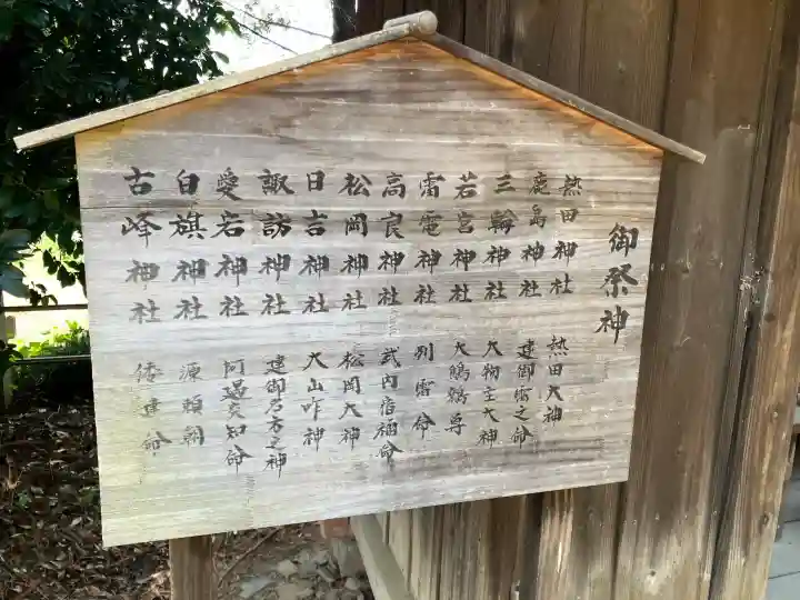 鶴峯八幡宮の{uncategorized: "未分類", other: "その他", undefined: "問題あり", building: "その他建物", grave: "お墓", sacred_gate: "鳥居", guardian: "狛犬", statue: "像", buddha: "仏像", history: "歴史", nature: "自然", garden: "庭園", animal: "動物", pagoda: "塔", temizu: "手水舎", mountain_gate: "山門・神門", sanctuary: "本殿・本堂", subordinate: "末社・摂社", art: "芸術", scenery: "景色", jizo: "地蔵", ema: "絵馬", goshuin: "御朱印", omikuji: "おみくじ", items: "授与品その他", amulet: "お守り", goshuincho: "御朱印帳", eats: "食事", festival: "お祭り", votive_dance: "神楽", shichigosan: "七五三参", wedding: "結婚式", experience: "体験その他", initially: "初詣", around: "周辺", anti_infection: "感染症対策"}