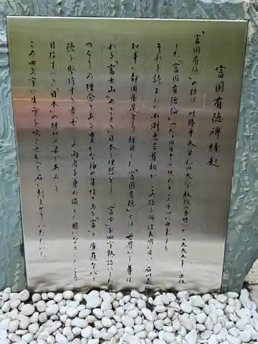 小國神社(静岡県)