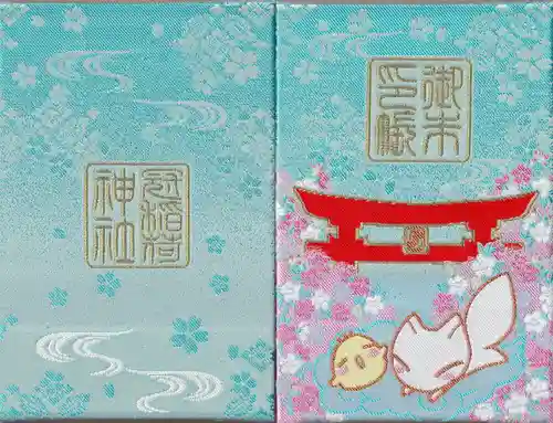 冠稲荷神社(群馬県)