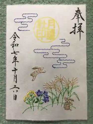 阿佐ヶ谷神明宮(東京都)