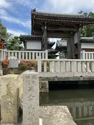 薬師院の山門・神門