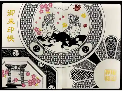 白磁の白と呉須の青をイメージされた有田焼製