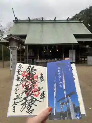 鎌数伊勢大神宮(千葉県)