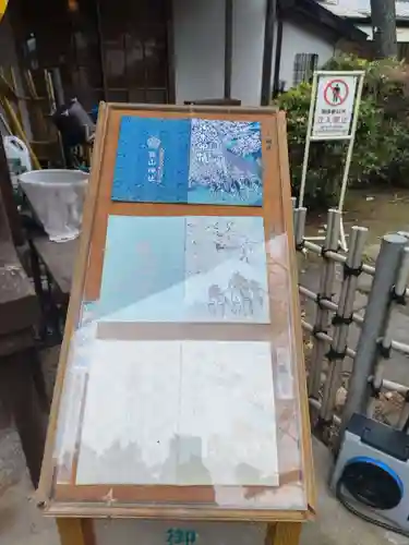 篠山神社(福岡県)