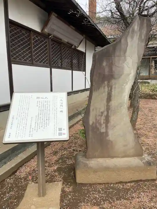 久我山稲荷神社(東京都)