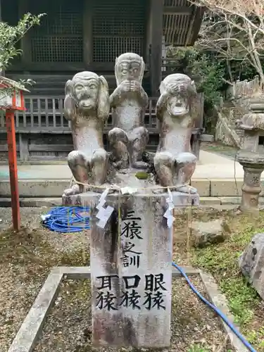 日吉神社の像