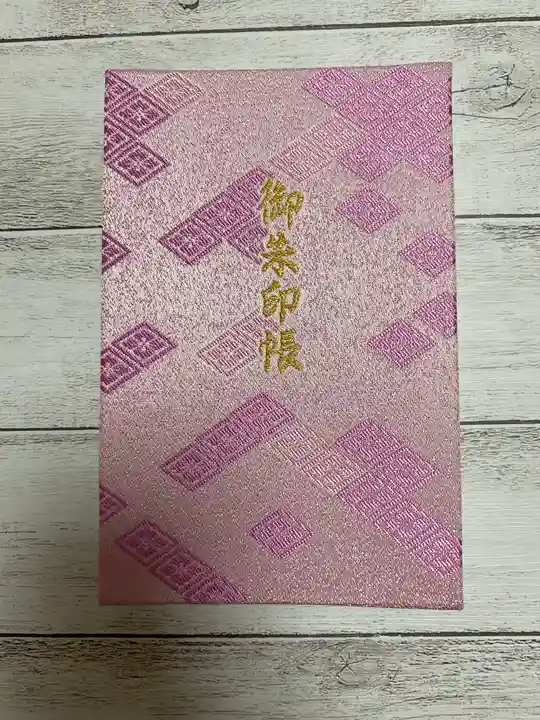 伊勢神宮内宮(皇大神宮)(三重県)