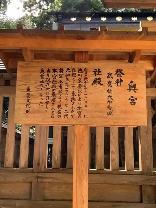 鹿島神宮(茨城県)