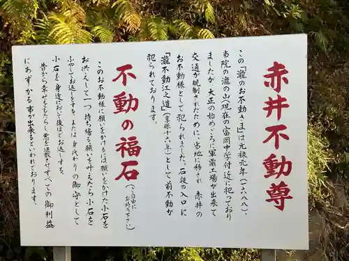 正法院(神奈川県)