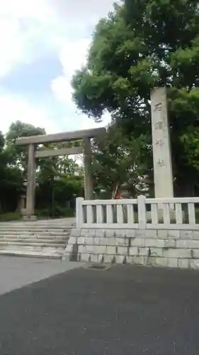 石濱神社の鳥居