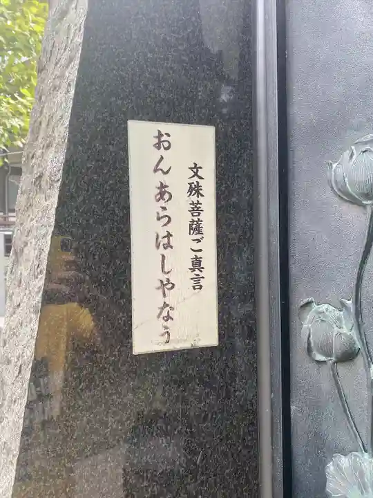 井口院のその他建物